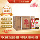 郎酒 郎牌郎酒 40周年紀念酒 2018年 醬香型白酒 53度 500ml*12瓶 整箱裝 陳年老酒【名酒鑒真】