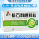 [仁和] 排石利膽顆粒 10g*12袋/盒 5盒裝