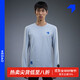 NEDAO內道新品汗遁跑步長(cháng)袖男士舒適戶(hù)外馬拉松越野運動(dòng)跑步t恤 天際灰 M