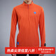 NEDAO內道新品聚能卷半拉鏈長(cháng)袖男士秋冬跑步馬拉松越野跑訓練服運動(dòng)衣 絕影橙 L