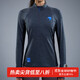 NEDAO內道新品美麗奴羊毛半拉鏈長(cháng)袖抑菌保暖男女跑步運動(dòng)T恤秋冬上衣 麻灰（男女同款） S