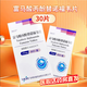 [凱達(dá)韋] 富馬酸丙酚替諾福韋片 25mg*30片/盒 3盒裝