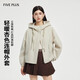 FivePlus秋冬新款連帽外套女寬松百搭輕便運動休閑設(shè)計感穿搭 杏色 M