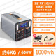 寧德電芯戶(hù)外移動(dòng)電源220V大容量自駕游露營(yíng)直播擺攤多功能蓄電池 600W 1000Wh 【1度電】