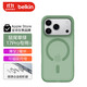 貝爾金（BELKIN）適用蘋(píng)果17Pro手機殼 iPhone17Pro全包磁吸手機殼 綠色半透明手機保護套