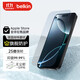 貝爾金（BELKIN）適用蘋(píng)果Air鋼化膜 iPhone Air貼膜蘋(píng)果Air防摔手機膜德國肖特抑菌基材 OVA192