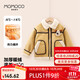 瑪米瑪卡（MOMOCO）童裝男童外套2025冬款中小童可愛休閑外套 黃色 120