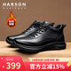哈森（Harson）男鞋冬季加絨保暖厚底拉鏈高幫商務(wù)通勤休閑棉皮鞋 黑色 41