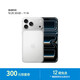 Apple/蘋(píng)果 iPhone 17 Pro Max 1TB 銀色 支持移動(dòng)聯(lián)通電信5G 雙卡雙待手機【返移動(dòng)話(huà)費券】
