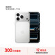 Apple/蘋(píng)果 iPhone 17 Pro 512GB 銀色 支持移動(dòng)聯(lián)通電信5G 雙卡雙待手機【送聯(lián)通話(huà)費券】