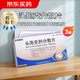 [莎普愛思] 頭孢克肟分散片 0.1g*12片/盒 3盒裝 現(xiàn)貨