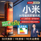 適璞【全屋速熱】電暖器電熱取暖器石墨烯暖風(fēng)機家用臥室靜音浴室電暖氣節能省電大面積客廳冷暖兩用 【遙控版】石墨烯速熱+傾倒斷電+加濕搖頭 大面積供暖|40℃速熱|AI節能省電|保濕不干燥