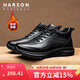 哈森（Harson）男鞋冬季加絨保暖厚底拉鏈高幫商務(wù)通勤休閑棉皮鞋 黑色 41