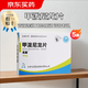 [尤金] 甲潑尼龍片 4mg*24片/盒 5盒裝