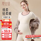 愛(ài)寶適月子服上衣秋冬哺乳衣柔棉橫開(kāi)口喂奶衣孕產(chǎn)婦家居服米色XL M480