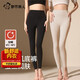 都市麗人高腰保暖褲女蠶絲羊毛秋褲女內穿秋冬季新款加絨加厚棉毛打底線(xiàn)褲