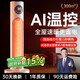 適璞【一級節能省電】石墨烯取暖器電熱暖風(fēng)機家用電暖器大面積50平方全屋速熱浴室電暖氣靜音臥室專(zhuān)用 【加濕遙控款】1秒速熱|300㎡大面積|凈化保濕 一級節能低耗|大面積全屋速熱|靜音無(wú)光