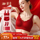 婷美紅色內衣女小胸聚攏本命年無(wú)鋼圈文胸罩結婚新娘內褲襪子套裝禮盒