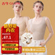 古今（GUJIN）保暖背心女帶胸墊一體吊帶羊絨蠶絲秋冬無(wú)痕上衣內搭打底保暖內衣