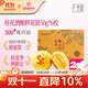 嘉華桂花酒釀鮮花餅50g*6枚桂花云南特產(chǎn)糕點(diǎn)零食【源頭直發(fā)包郵】