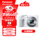 松下ZS99 （Panasonic）便攜式長(cháng)焦數碼口袋相機 白色