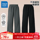 真維斯男童秋季褲子兒童2025新款春秋裝時(shí)尚彎刀褲童裝男女童寬松長(cháng)褲秋 【線(xiàn)跡彎刀褲兩件更劃算】中灰黑/J純色 150