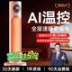 適璞【一級節能省電】石墨烯取暖器電熱暖風(fēng)機家用電暖器大面積50平方全屋速熱浴室電暖氣靜音臥室專(zhuān)用 【遙控頂配款】全屋速熱|300㎡大面積|冷暖兩用 一級節能低耗|大面積全屋速熱|靜音無(wú)光