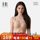 赫蓮娜內衣女士文胸小中胸無(wú)痕聚攏胸罩提拉收副乳蜜桃胸 粉底液膚色 M