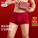 SecretWorld男士紅內(nèi)褲男蛇年本命年莫代爾平角褲抑菌襠紅色結(jié)婚平角褲頭 