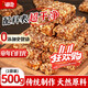 嘟赴紅薯米糖安徽特產(chǎn)傳統手工制作紅糖米花糖苕絲糖休閑零食小吃500g