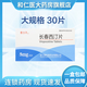 [泰力平] 長(cháng)春西汀片 5mg*30片/盒 3盒裝