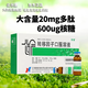 [孚泰] 轉移因子口服溶液 10ml*6支/盒 10盒裝
