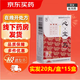 [麒麟牌]心寶丸 60mg*100丸 3瓶裝