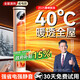 適璞【50平方全屋速熱】電熱取暖器石墨烯暖風(fēng)機節能省電家用電暖器大面積浴室電暖氣靜音臥室專(zhuān)用 【加濕遙控款】1秒速熱|300㎡大面積|凈化保濕