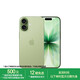 Apple/蘋(píng)果 iPhone 17 256GB 鼠尾草綠色 支持移動(dòng)聯(lián)通電信5G 雙卡雙待手機【送聯(lián)通話(huà)費券】