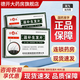 [吉祥春] 滋補生發(fā)片 48片/盒 6盒裝