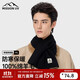 MISSION UV純羊毛穿插圍巾男秋冬季戶(hù)外運動(dòng)徒步騎行登山防寒護頸保暖圍脖