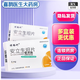 [特絡(luò)珂] 安立生坦片 5mg*30片/盒 3盒裝