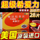 希愛力美國原裝純進(jìn)口原研藥他達(dá)拉非片【24小時極速發(fā)貨新效期】專業(yè)藥師服務(wù)保密發(fā)貨官方旗見艦店正品 5mg*28片 1盒裝