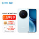 vivo X300 Pro 16+512G 自在藍 藍晶x天璣9500 6510mAh藍海電池 蔡司2億APO超級長(cháng)焦 手機【移動(dòng)補貼】