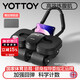 yottoy四輪健腹輪自動(dòng)回彈肘撐四輪減肚腹肌訓練器卷腹滑輪帶輔助加墊子