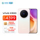 vivo X300 12+256G 幸運彩 藍晶x天璣9500 6040mAh 藍海電池 蔡司2億超級主攝 拍照 手機【移動(dòng)補貼】
