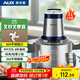 奧克斯（AUX）絞肉機家用 碎肉機 電動(dòng)多功能料理攪拌機餃子肉餡蒜蓉機 攪肉機 3L大容量不銹鋼杯