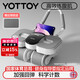 yottoy四輪健腹輪自動(dòng)回彈肘撐四輪減肚腹肌訓練器卷腹滑輪帶輔助加墊子
