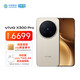 vivo X300 Pro 16+1T 曠野棕 藍晶x天璣9500 6510mAh藍海電池 蔡司2億APO超級長(cháng)焦 手機【移動(dòng)補貼】