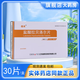 [倍禾]鹽酸拉貝洛爾片 50mg*30片 3盒裝 正品好藥