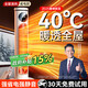適璞【50平方全屋速熱】電熱取暖器石墨烯暖風(fēng)機節能省電家用電暖器大面積浴室電暖氣靜音臥室專(zhuān)用 【機械旗艦款】40℃速熱|300㎡覆蓋|傾倒斷電