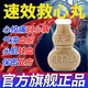 [天津達仁堂松栢] 速效救心丸 40mg*50丸/盒治療心絞痛冠心病【國家保密處方】隨身攜帶小瓶便攜 6瓶裝