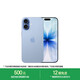 Apple/蘋(píng)果 iPhone 17 256GB 青霧藍色 支持移動(dòng)聯(lián)通電信5G 雙卡雙待手機【送聯(lián)通話(huà)費券】