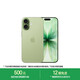 Apple/蘋(píng)果 iPhone 17 256GB 鼠尾草綠色 支持移動(dòng)聯(lián)通電信5G 雙卡雙待手機【送聯(lián)通話(huà)費券】